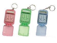 Calculatorkeychains